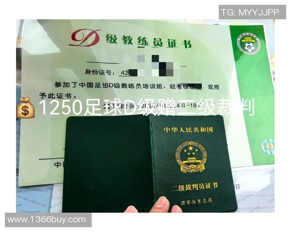 如何顺利通过足球裁判证考试的详细步骤与准备技巧分享