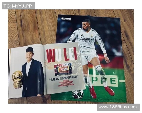 乌克兰足球队奋勇拼搏展现团队精神与国家荣耀的征程